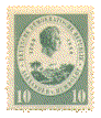 Humboldt-Briefmarke, DDR 1959